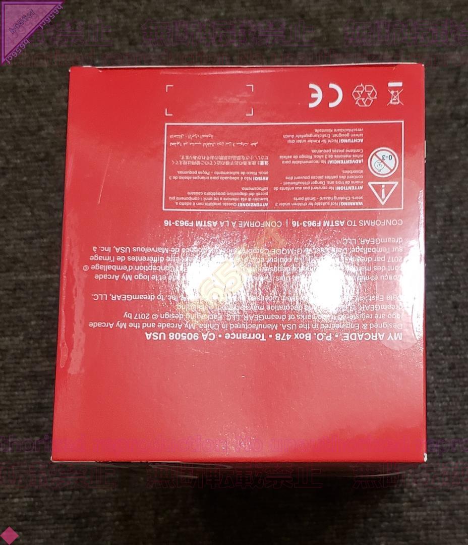 □ゲーム 未開封 LSI　レトロアーケード ドラゴンニンジャ dreamGEAR