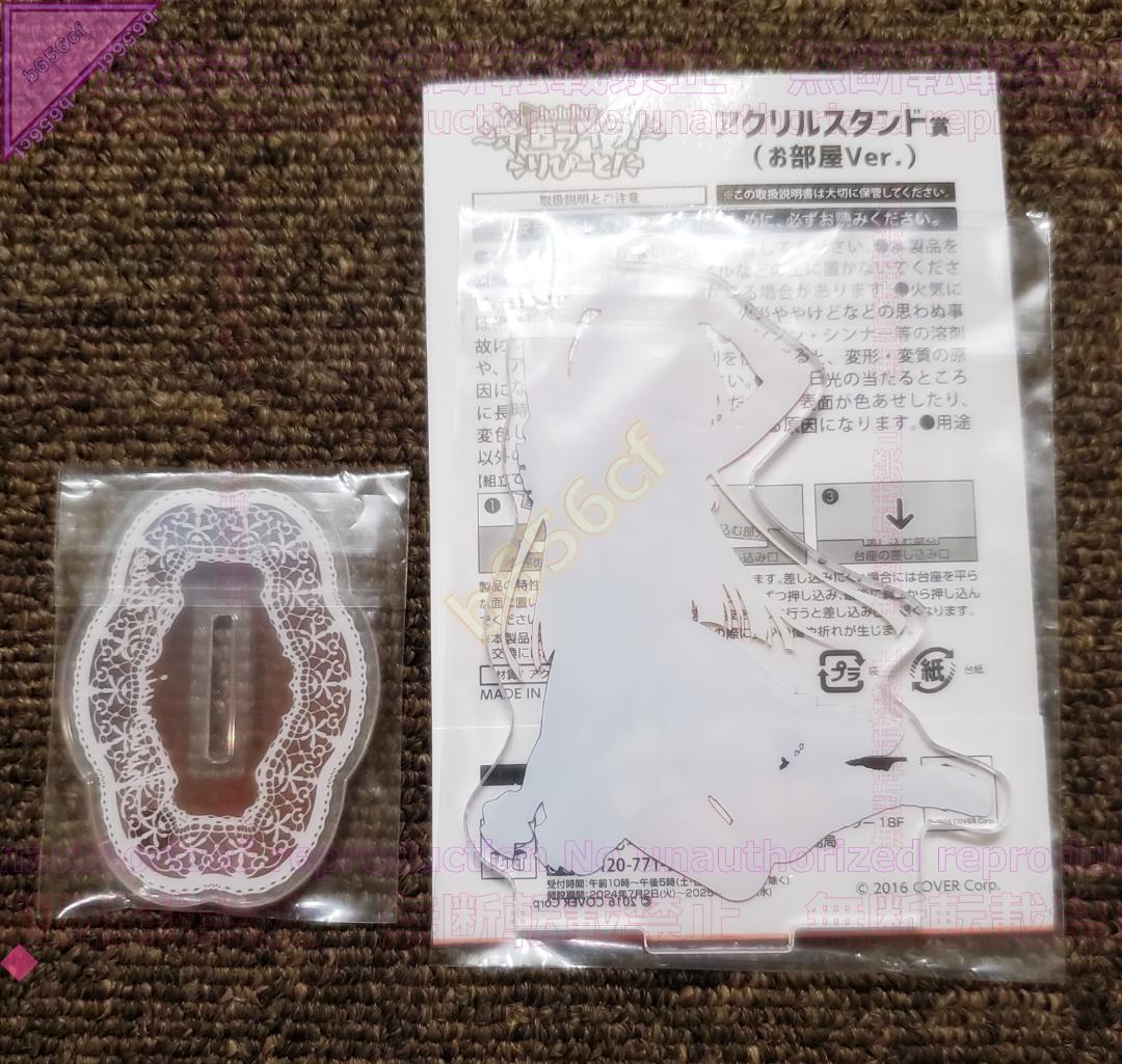 □ゲーム 未開封 LSI　レトロアーケード ドラゴンニンジャ dreamGEAR