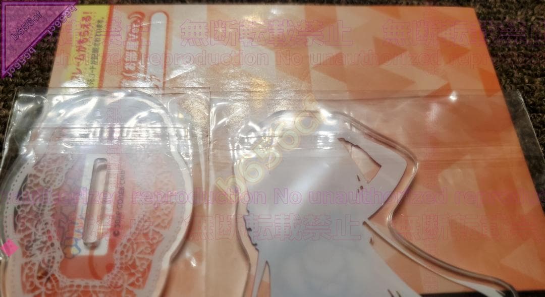 □ゲーム 未開封 LSI　レトロアーケード ドラゴンニンジャ dreamGEAR