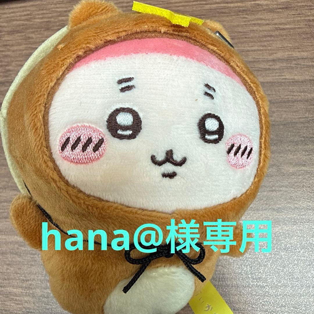 【WILD THINGS*Spick & Span】別注JACKET