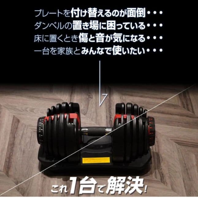 ダンベル 可変式 40kg 2個セット アジャスタブル ダンベルセット グレー