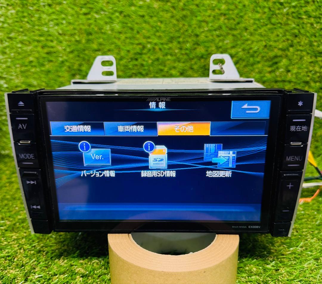 ALPINE SERENA アルパイン 8インチナビ EX008V