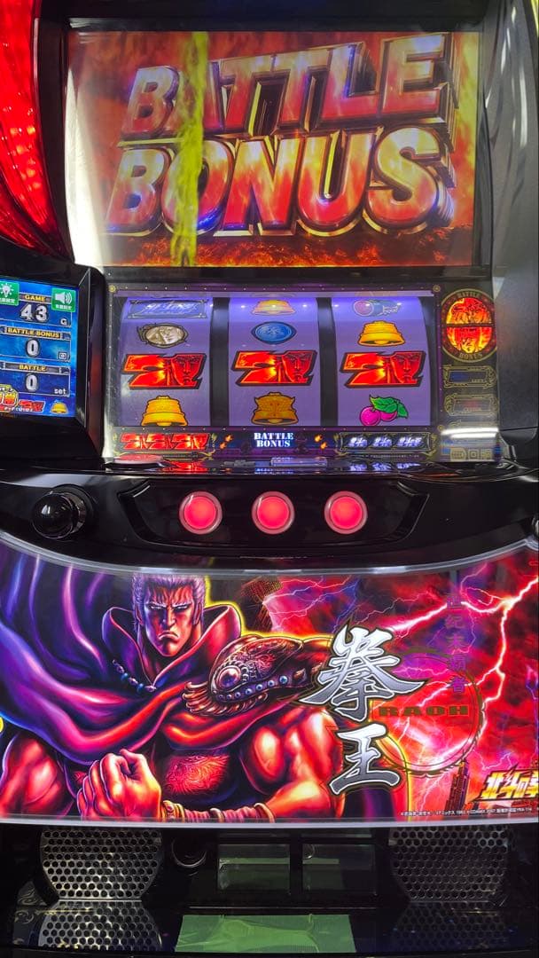 スマスロ　北斗ノ拳　ラオウパネル