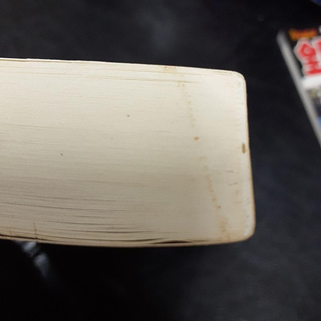 流出「公安テロ情報」月刊実話ドキュメント　全国刑務所大全　東日本編　2冊セット