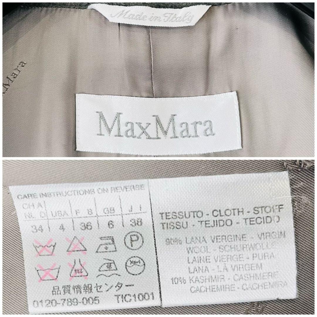 マックスマーラ チェスターコート カシミヤ 白タグ ロング グレー イタリア M