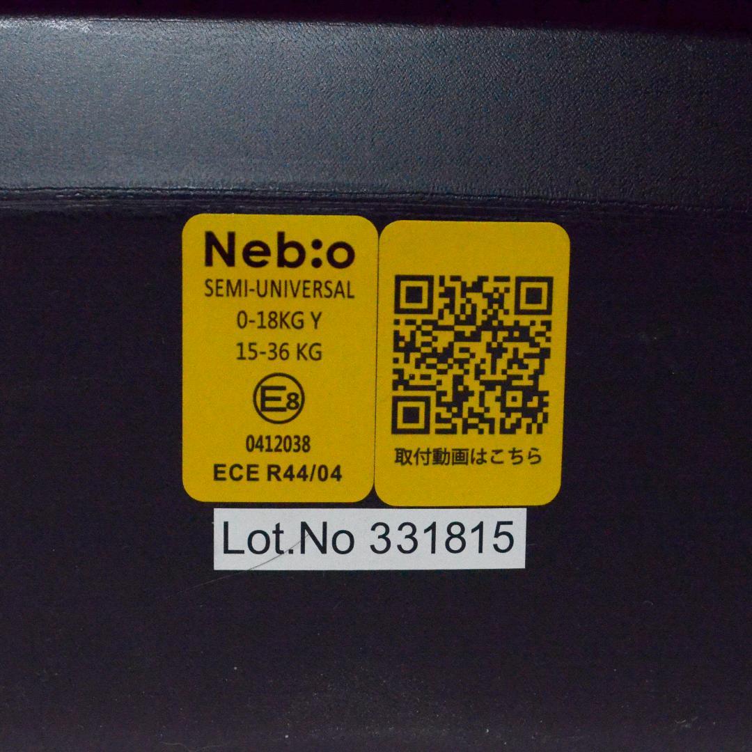 puriネビオ　ターンピット TurnPit　　ISOFIX