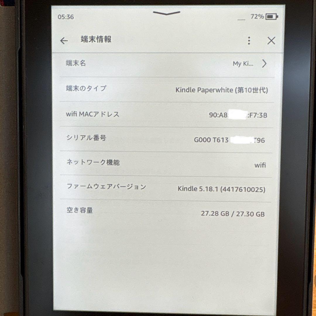 Kindle Paperwhite 10世代 wifi 32GB 広告無し