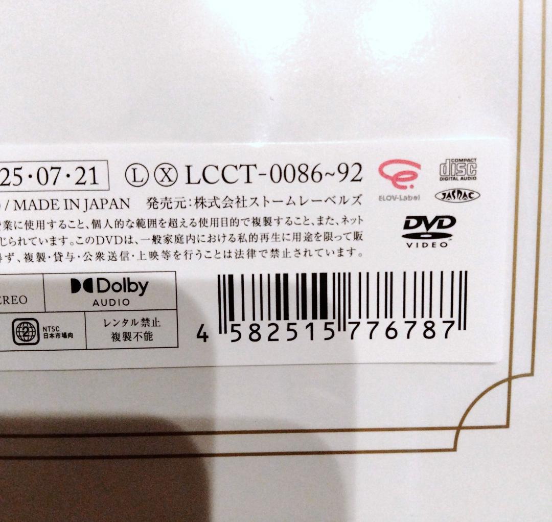 新品 未開封 KinKi Kids BestAlbum 39 Very much