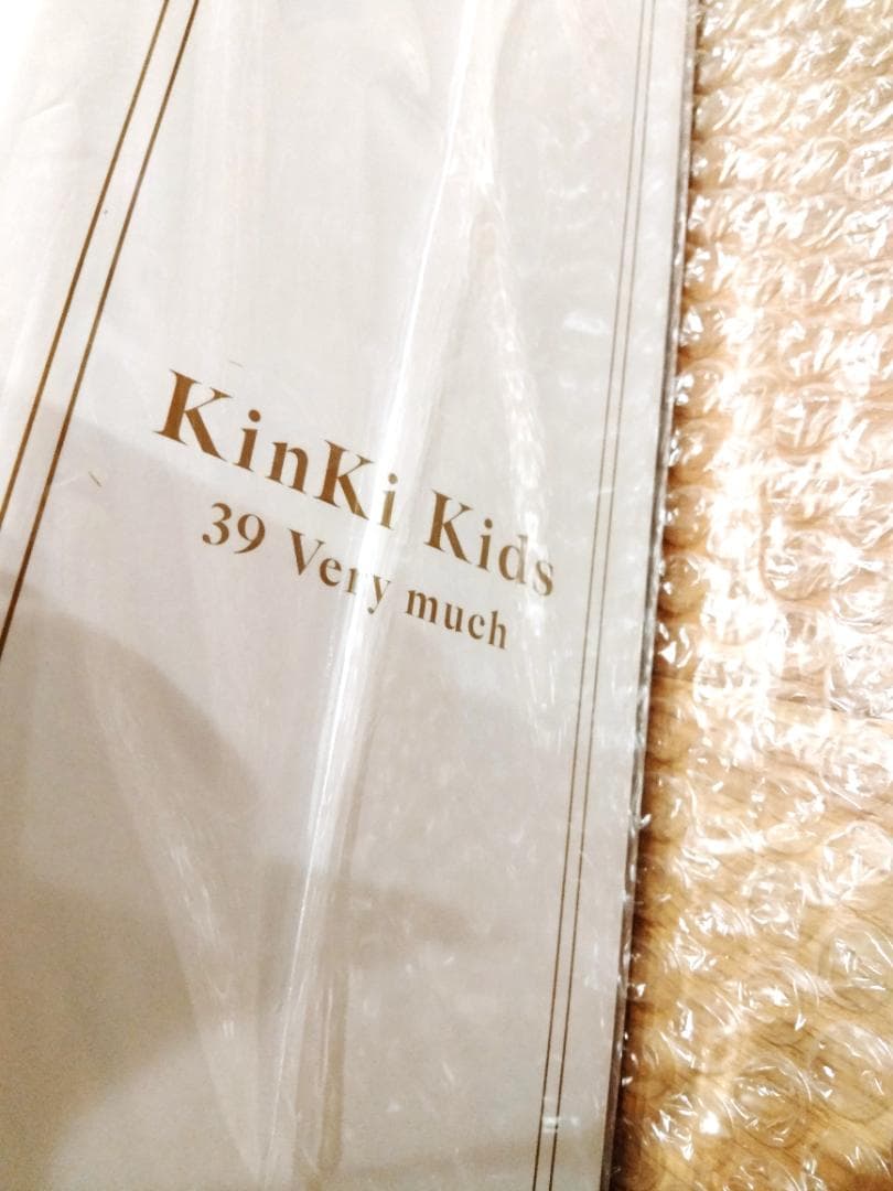 新品 未開封 KinKi Kids BestAlbum 39 Very much