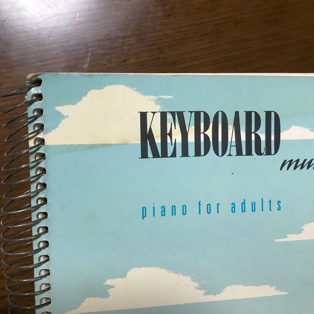 Keyboard　Musicianship　Piano　for　Adults