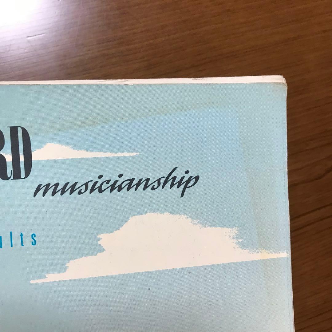 Keyboard　Musicianship　Piano　for　Adults