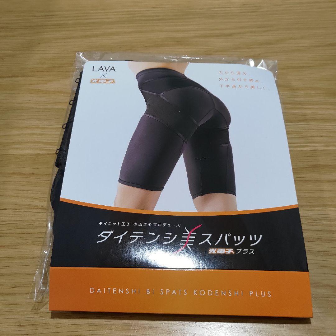 【新品】LAVA ダイテンシ美スパッツ 光電子プラス ブラック　Mサイズ
