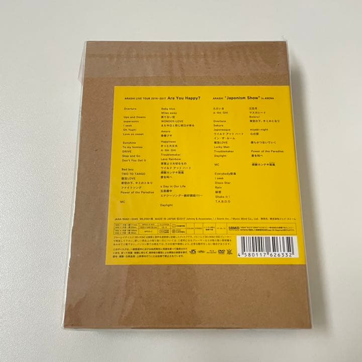 嵐 Are You Happy? 初回限定盤　Blu-ray&DVD