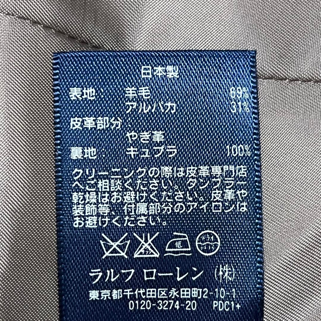 【美品】ラルフローレン　テーラードジャケット　ヘリンボーン アルパカ混 ヤギ革