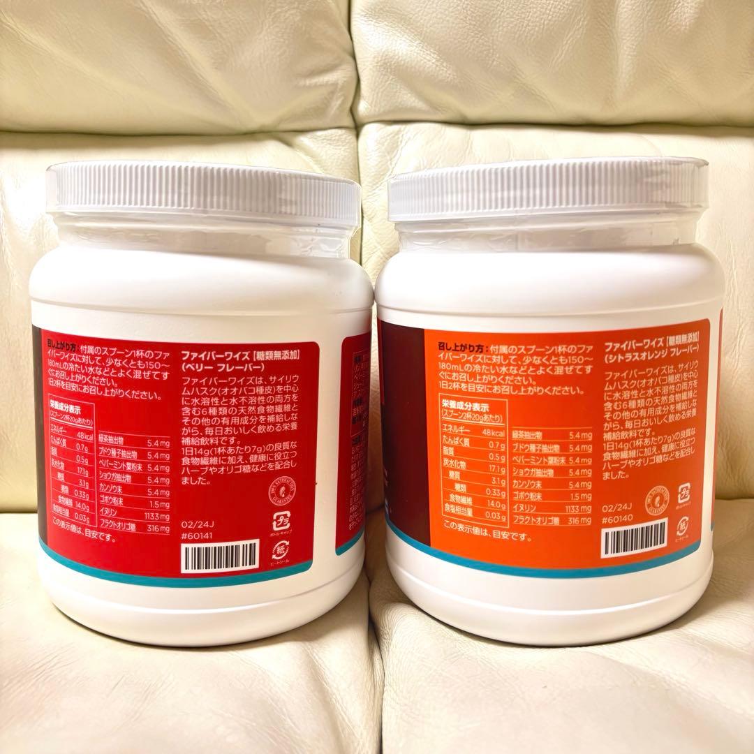 メラルーカ　ファイバー糖類オフ:ベリー＆オレンジ