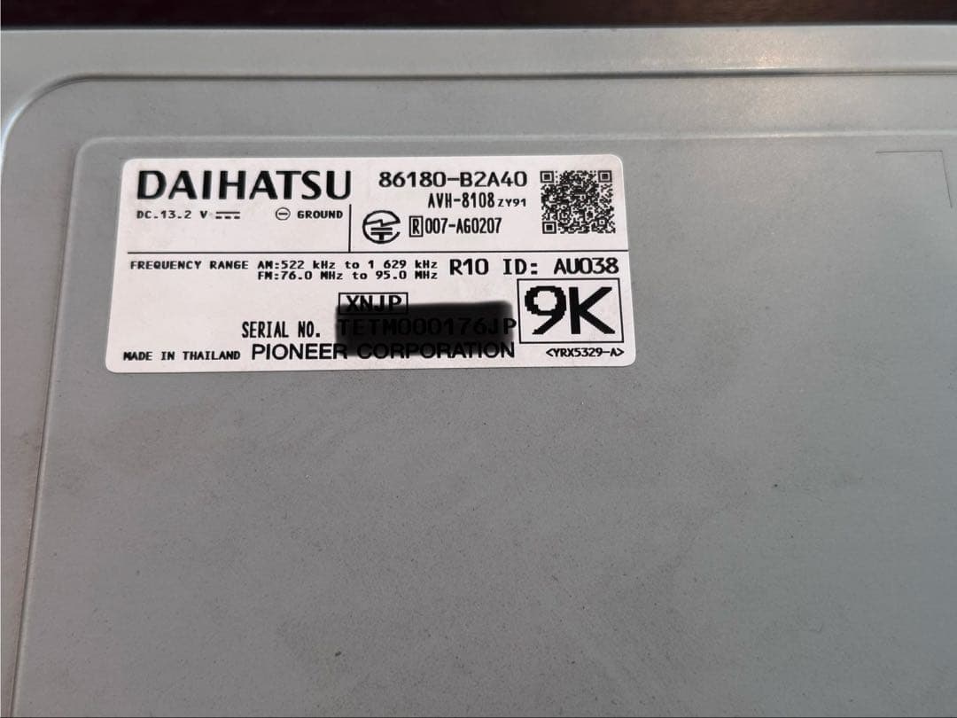 ダイハツ純正　9インチディスプレイオーディオ/Bluetooth対応　ロッキー