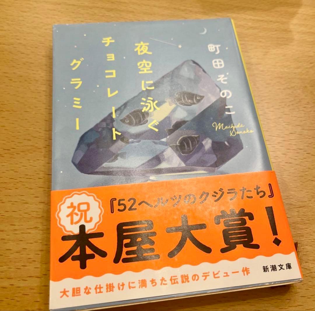 にゃー( ꒪⌓꒪)　リクエスト 8点 まとめ商品