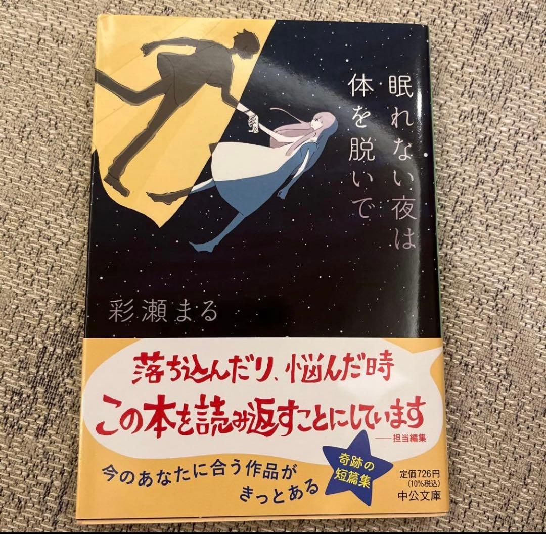 にゃー( ꒪⌓꒪)　リクエスト 8点 まとめ商品