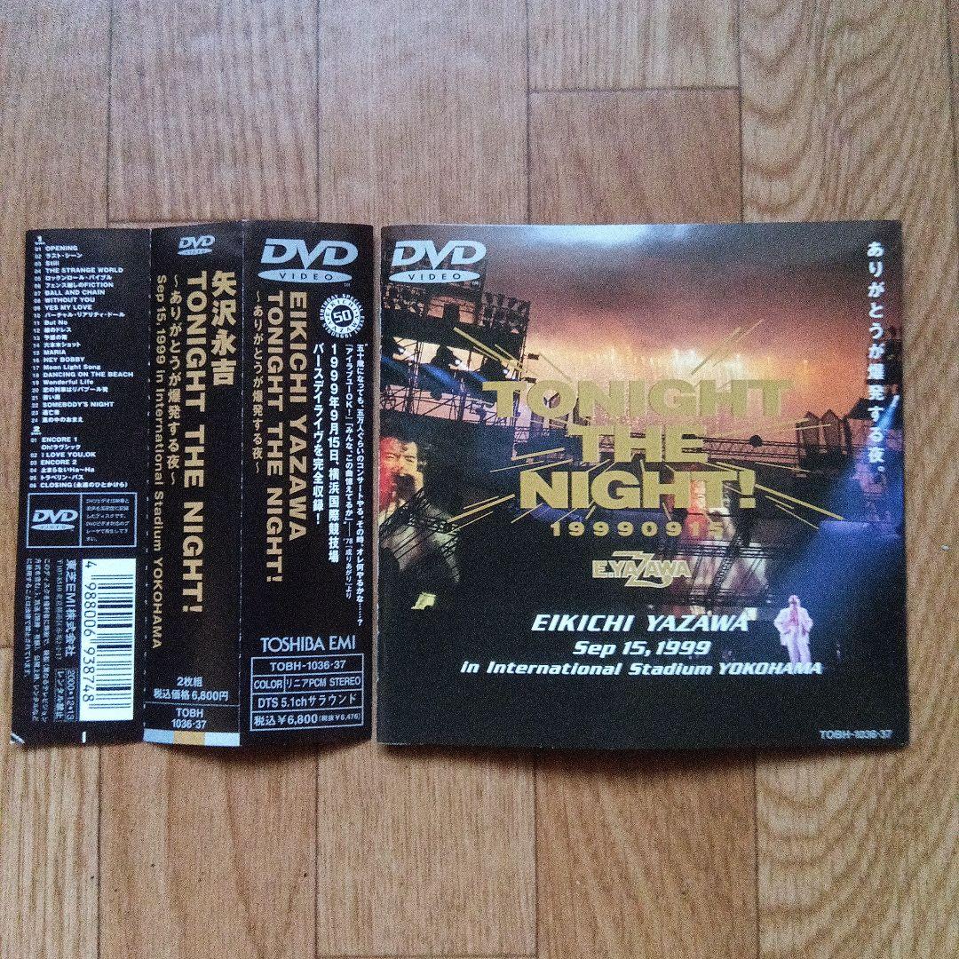 オマケ付き新品同様品 矢沢永吉TONIGHT THE NIGHT!ありがとう
