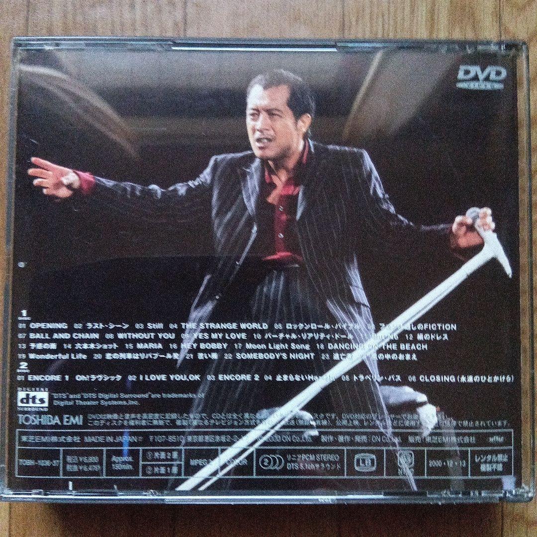 オマケ付き新品同様品 矢沢永吉TONIGHT THE NIGHT!ありがとう