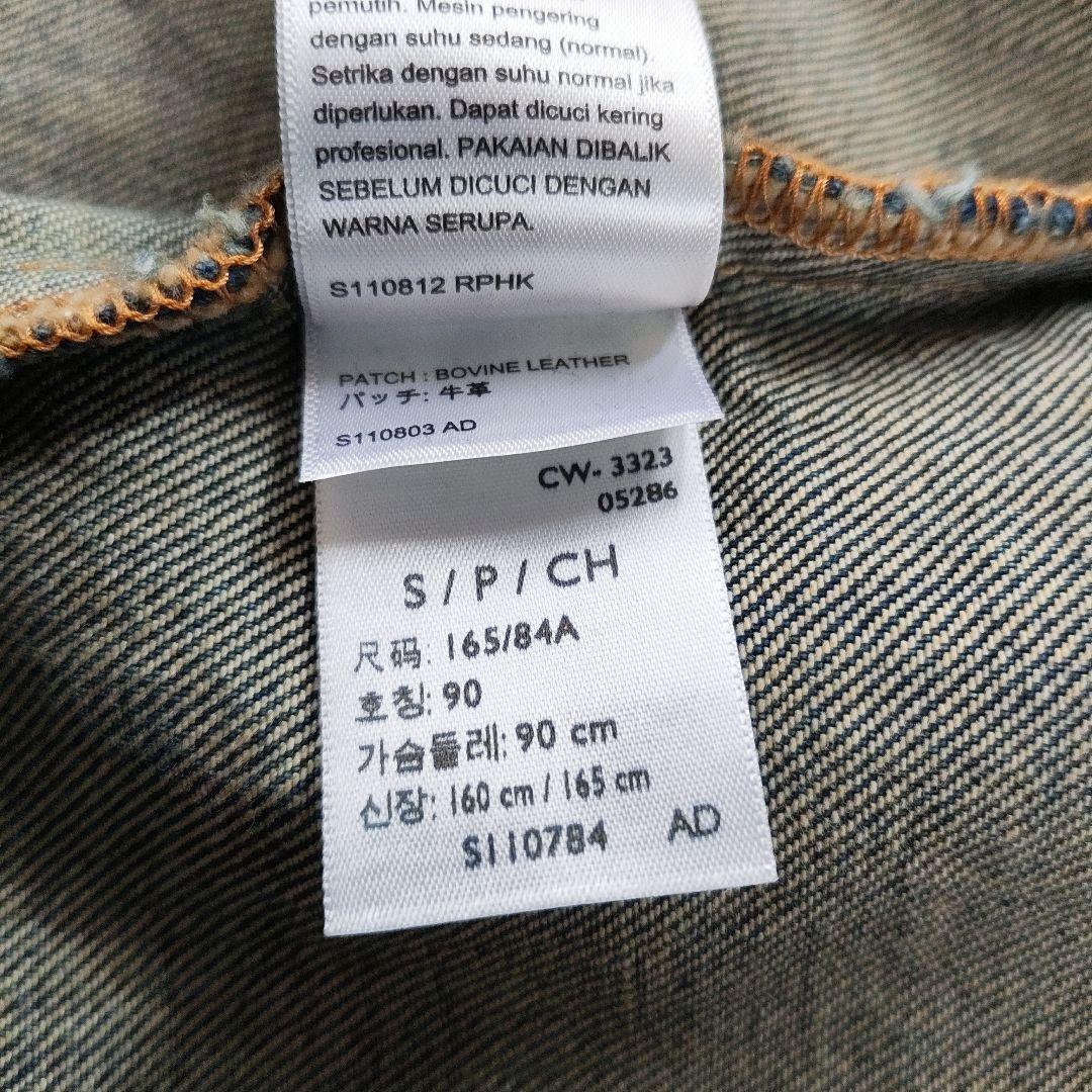 リーバイス×エディフィス 別注 トラッカージャケット　1st ファースト 大戦