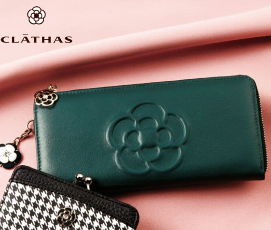CLATHAS 長財布 ディープグリーン