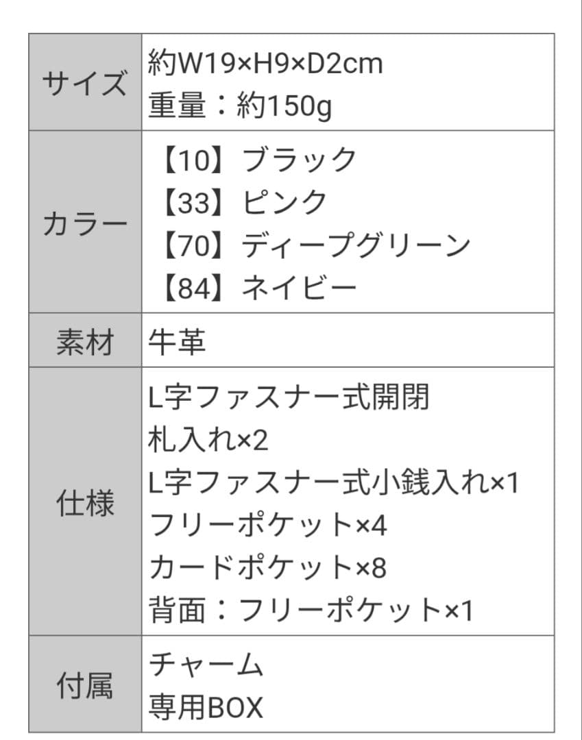 CLATHAS 長財布 ディープグリーン