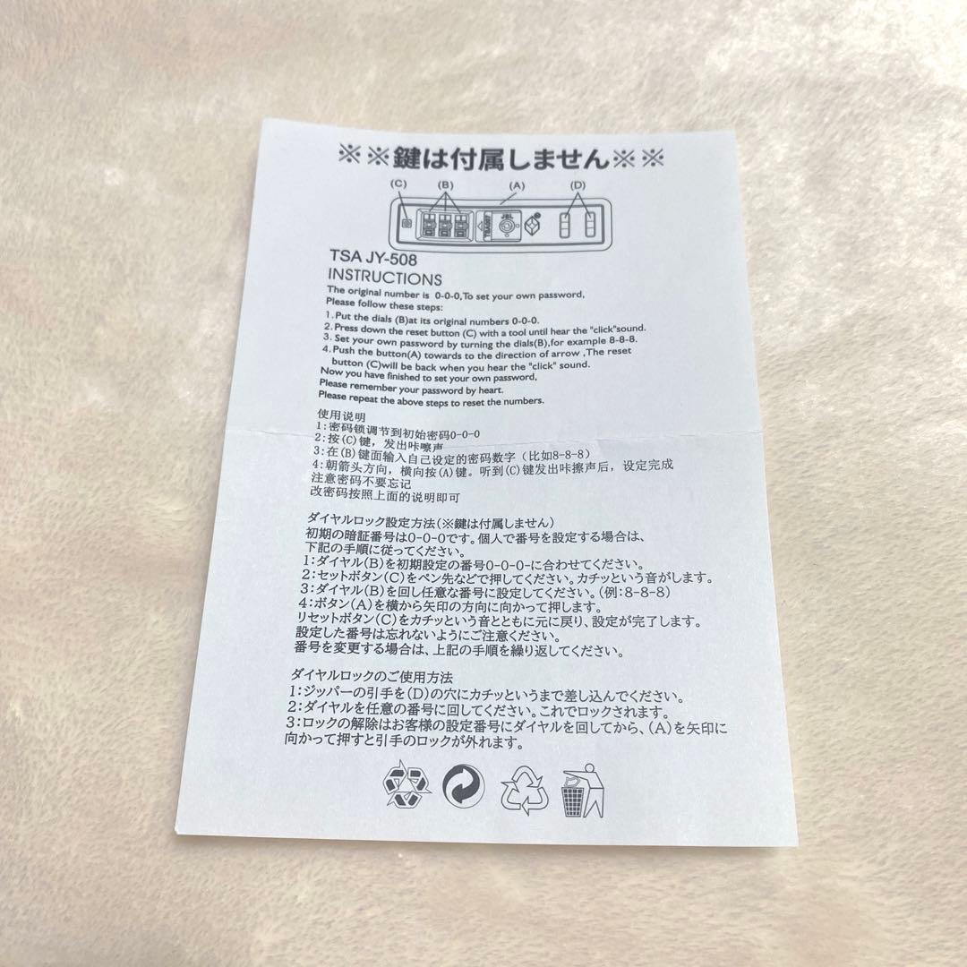 キャリーケース スーツケース ホワイト Lサイズ 旅行 長期