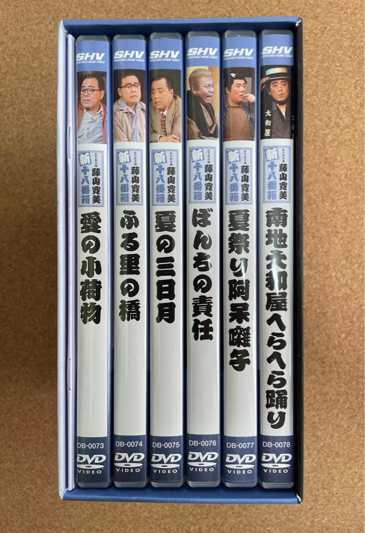 DVD 松竹新喜劇 藤山寛美 新・十八番箱 参