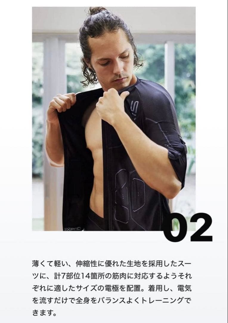 【年末値下げ】SIXPAD シックスパッド　パワースーツ　レディース上下Sサイズ