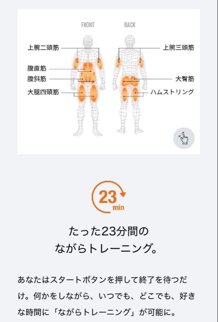 【年末値下げ】SIXPAD シックスパッド　パワースーツ　レディース上下Sサイズ