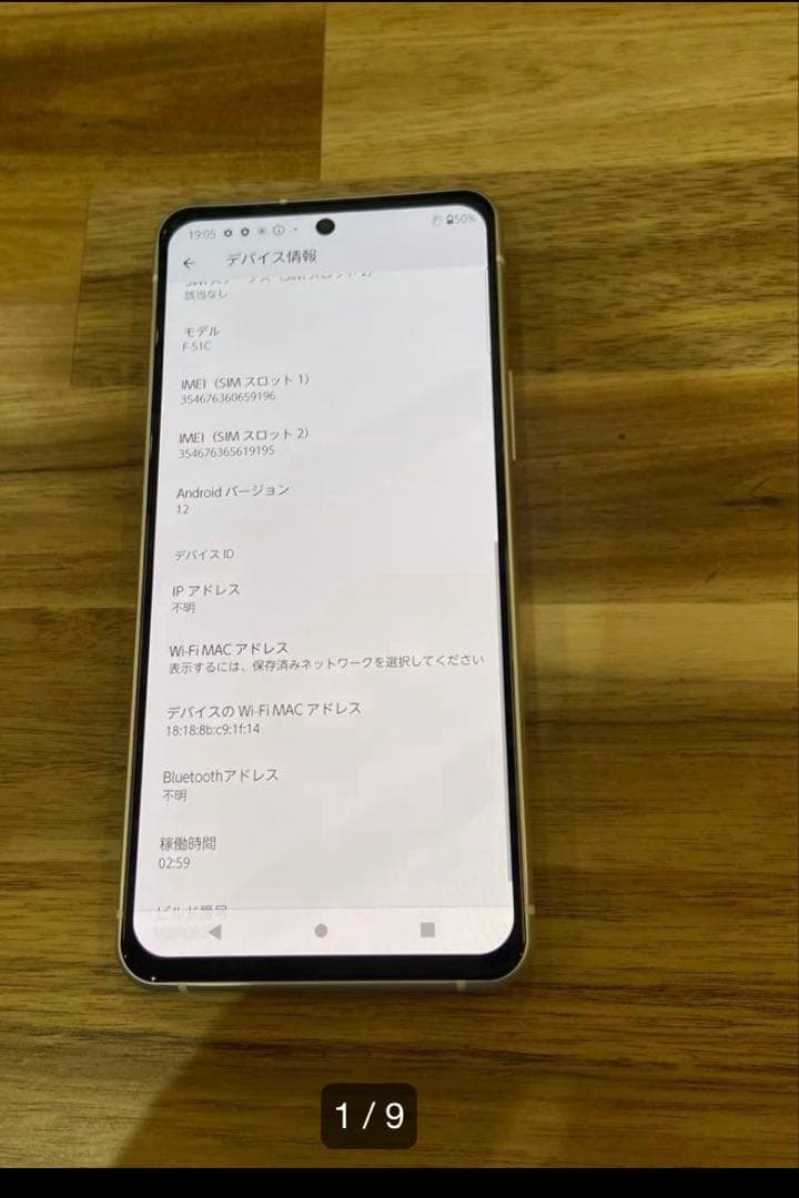 u様　2台まとめ購入専用ページ