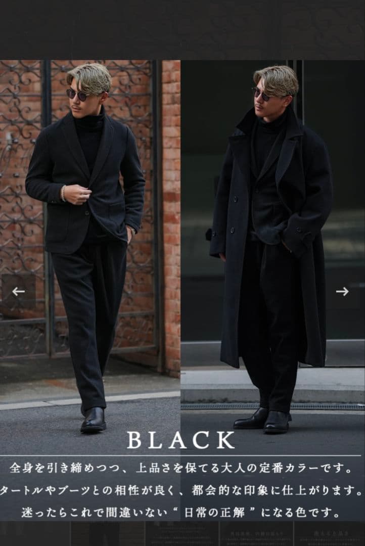 【12/31まで】SUAVELE 【テーラードジャケット＆パンツ】【上品極暖】