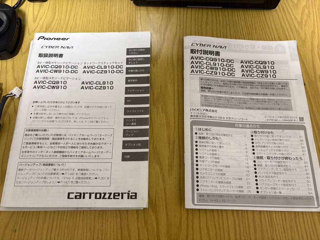 シュークリームパクパク