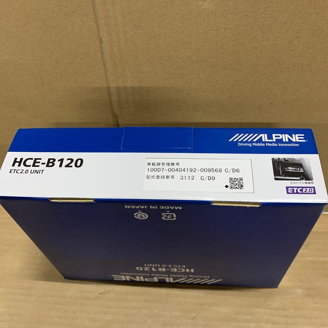 新品　アルパイン(ALPINE) ETC2.0車載器 HCE-B120