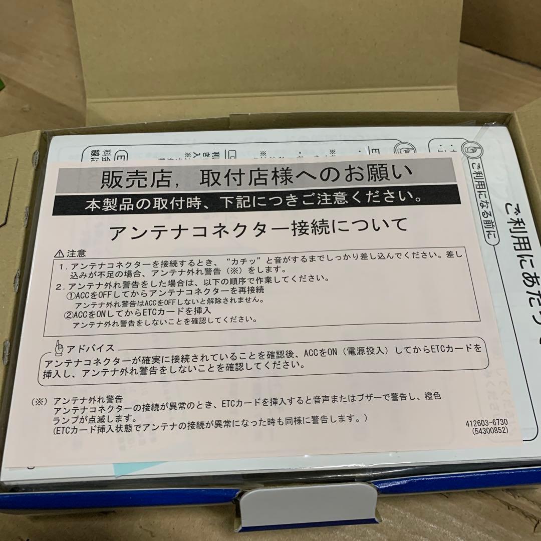 新品　アルパイン(ALPINE) ETC2.0車載器 HCE-B120