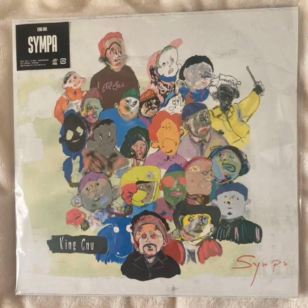 【新品未開封】King Gnu sympa レコード　LP