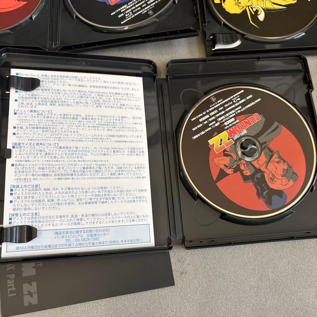 機動戦士ガンダムZZ メモリアルボックス Part.Ⅰ〈5枚組〉