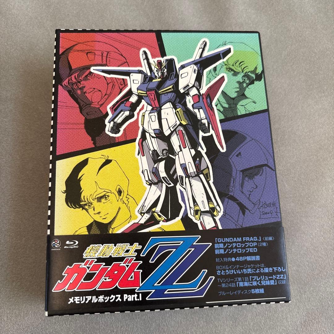 機動戦士ガンダムZZ メモリアルボックス Part.Ⅰ〈5枚組〉