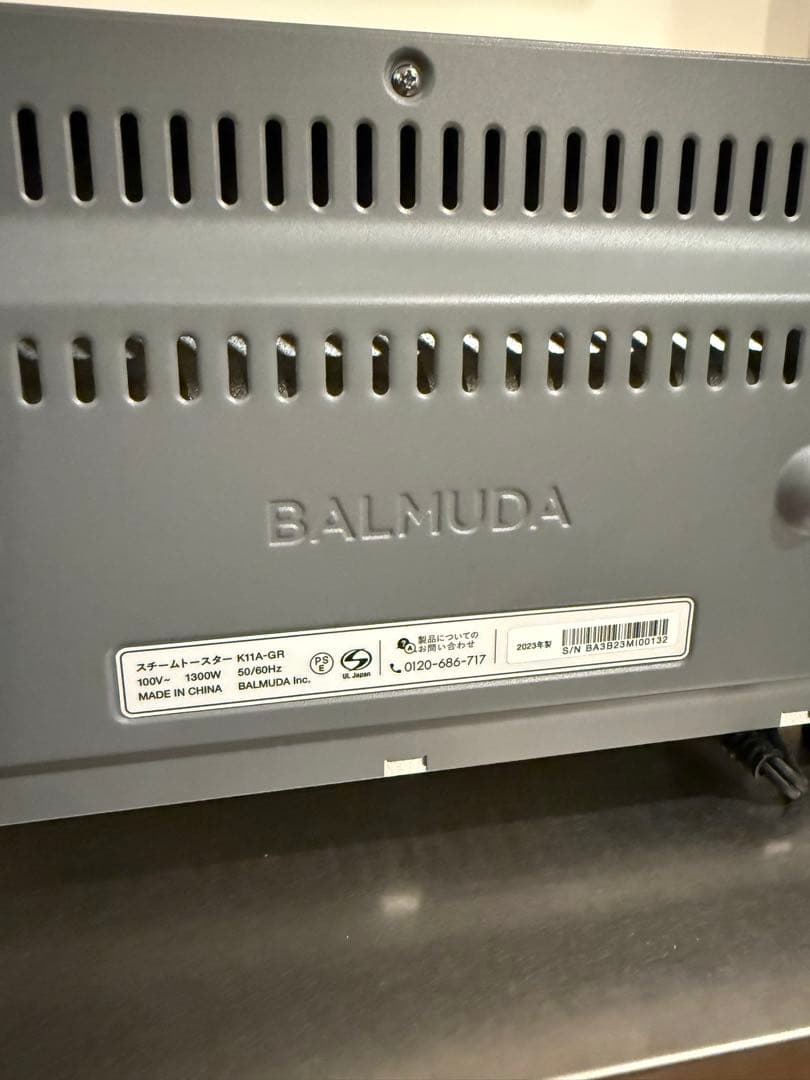 BALMUDA スチームトースター グレー