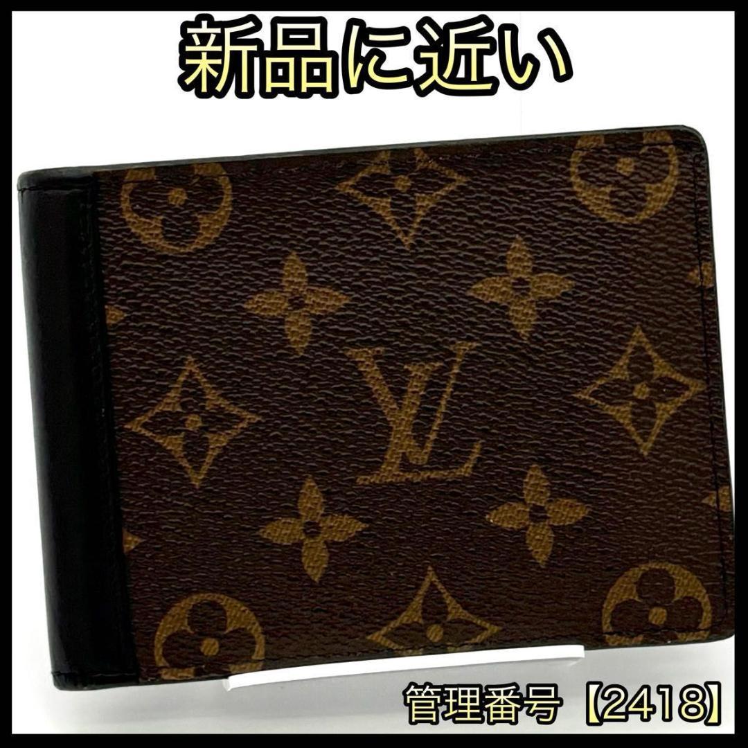 ルイヴィトン 折財布 モノグラム マカサー ポルトフォイユ ミンドロ 2418