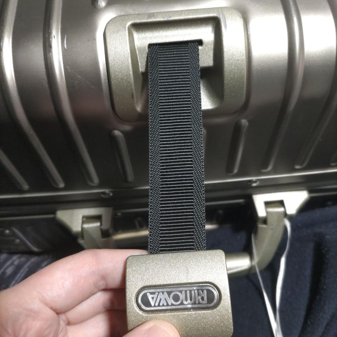 Yuさま専用　RIMOWA スーツケース キャリーケース リモワ 旅行カバン
