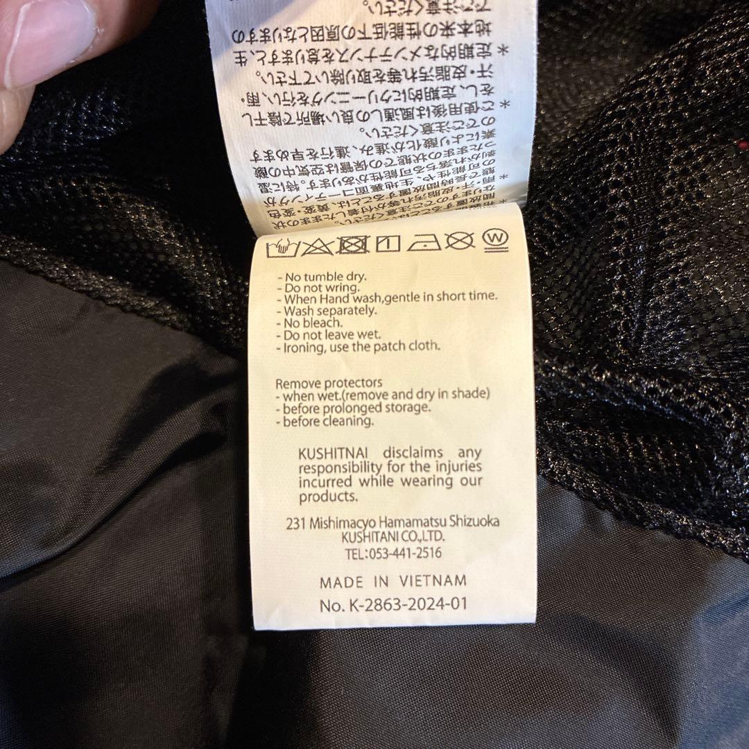 （新品）クシタニ KUSHITANI ジャケットXL アウターのみ