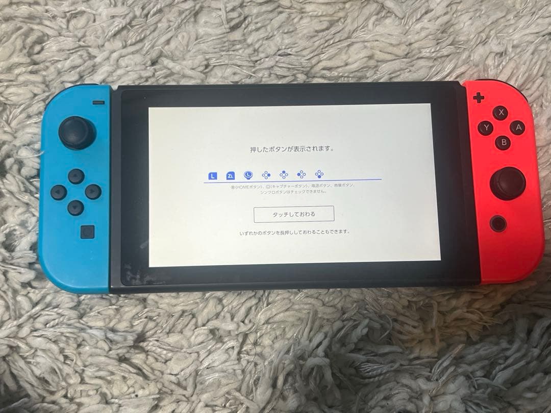 Nintendo Switch 本体 一式