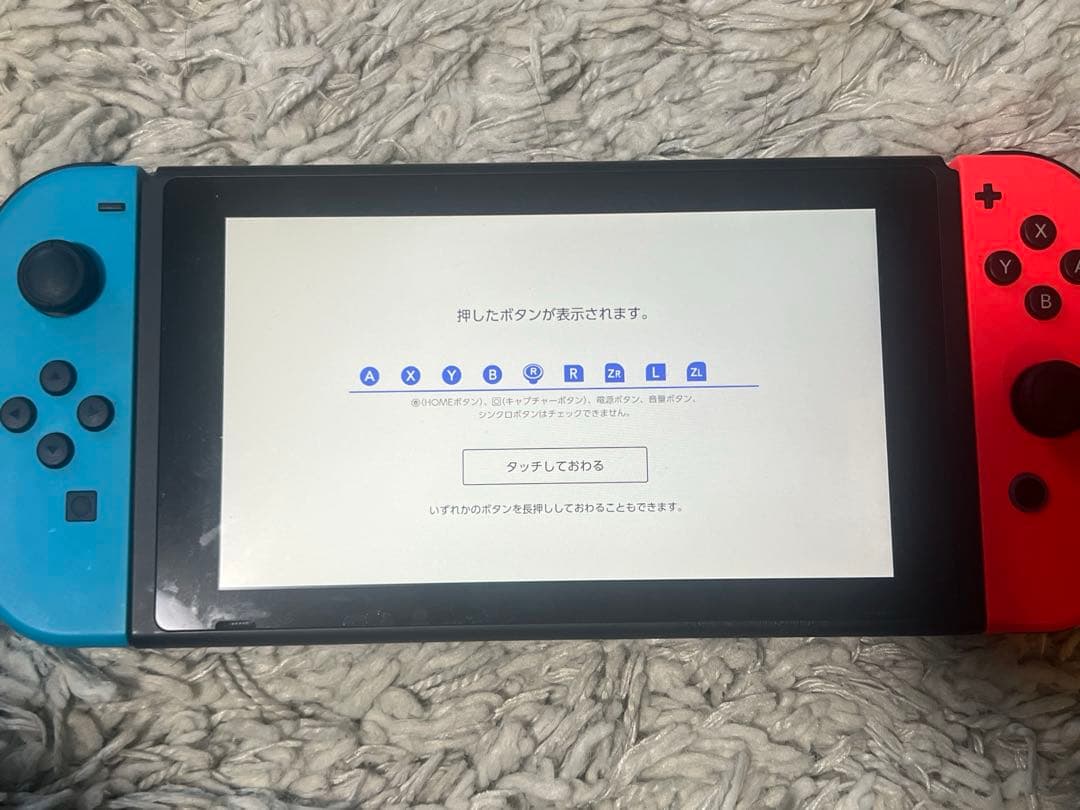 Nintendo Switch 本体 一式