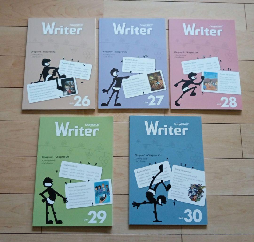 グレープシード　Unit 26～30