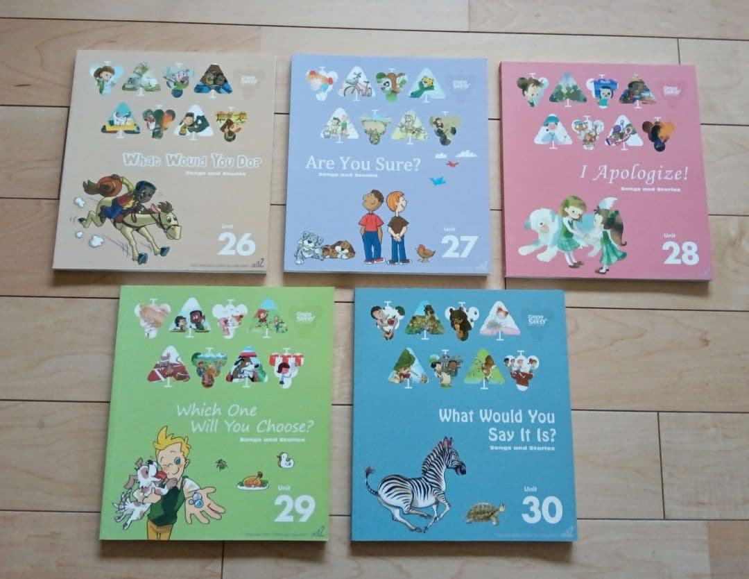 グレープシード　Unit 26～30