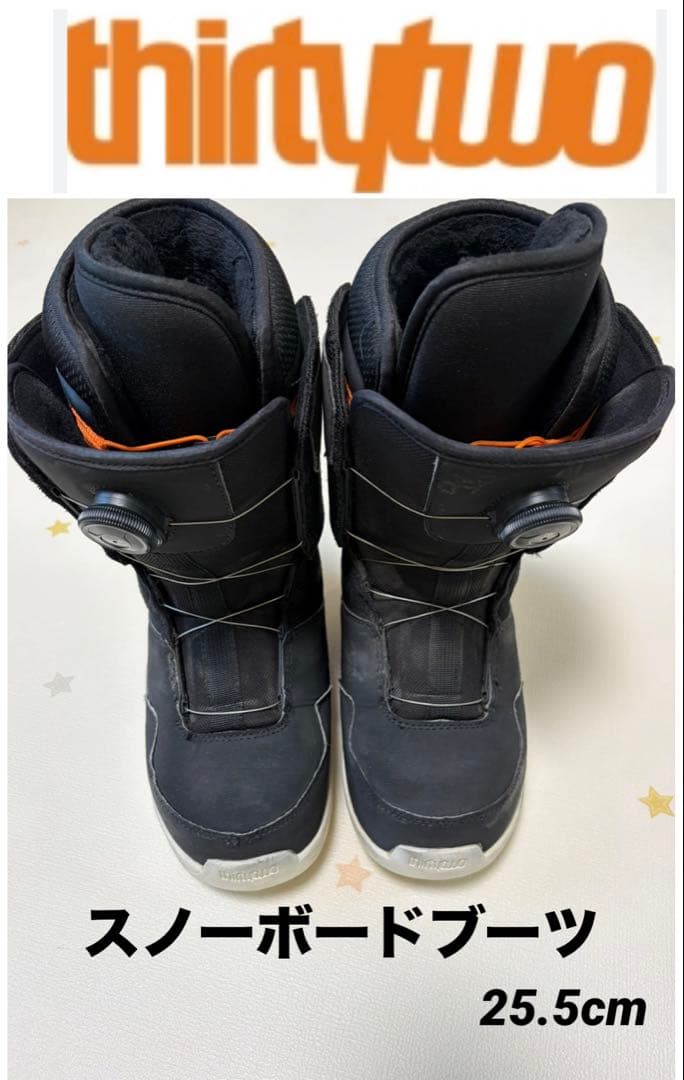 thirtytwo スノーボードブーツ 25.5cm