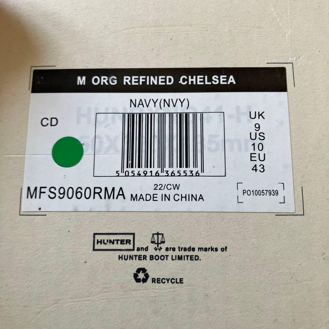 【HUNTER】レインブーツ