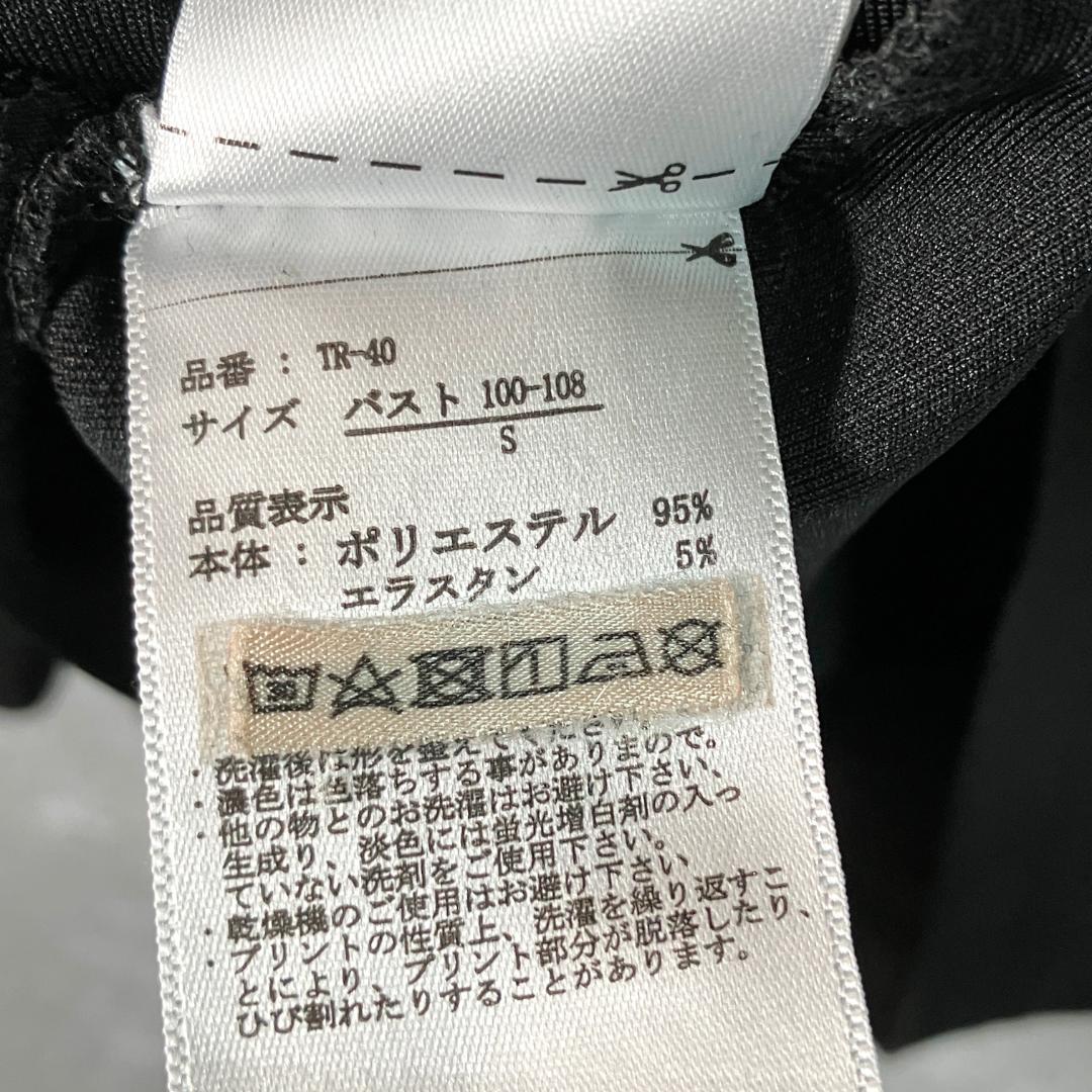 adidas　トラックジャケット　長袖　ブラック　ジップアップ　ロゴ　スポーツ